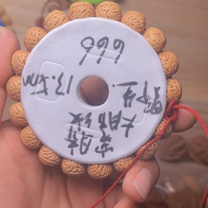 王**.拍202590015野生桃核宽琪大肠纹