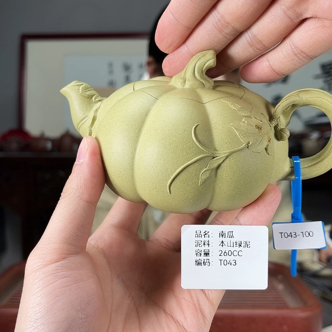 紫砂茶壶方圆紫砂