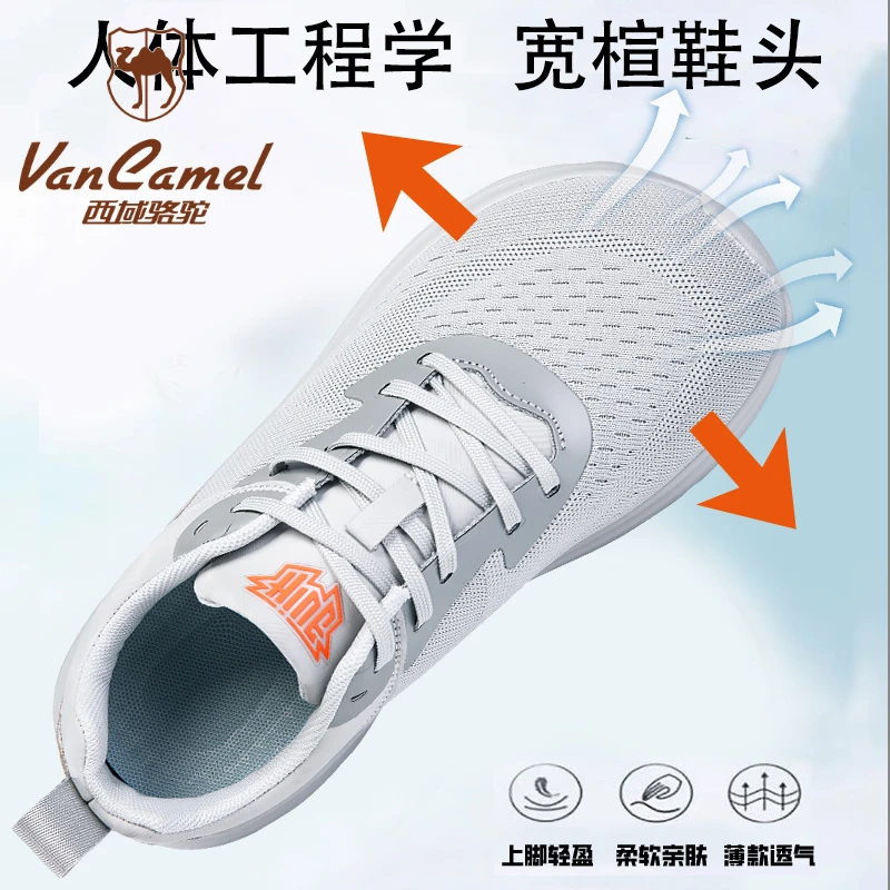 VANCAMEL西域骆驼宽头男鞋夏季网面透气大脚骨脚肥运动鞋大码宽楦