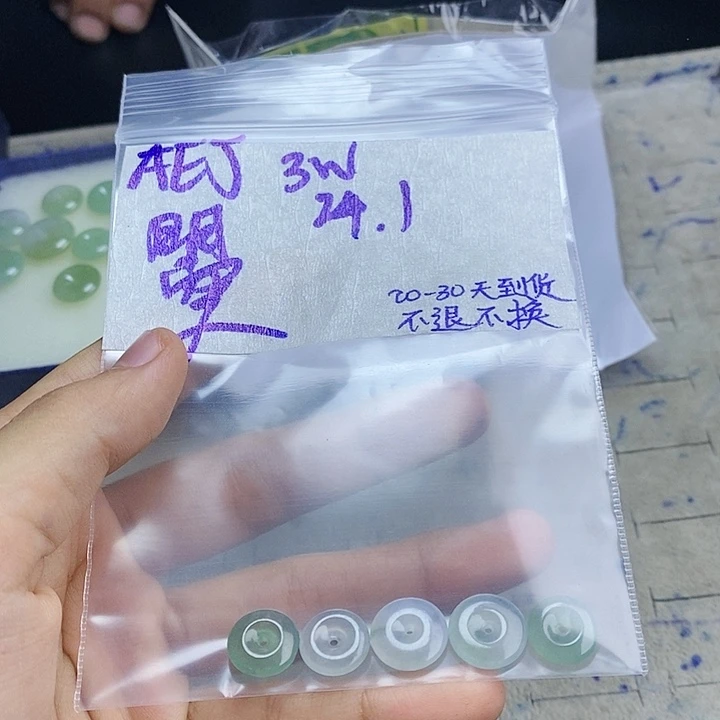 定制翡翠未镶嵌曌拍一发一