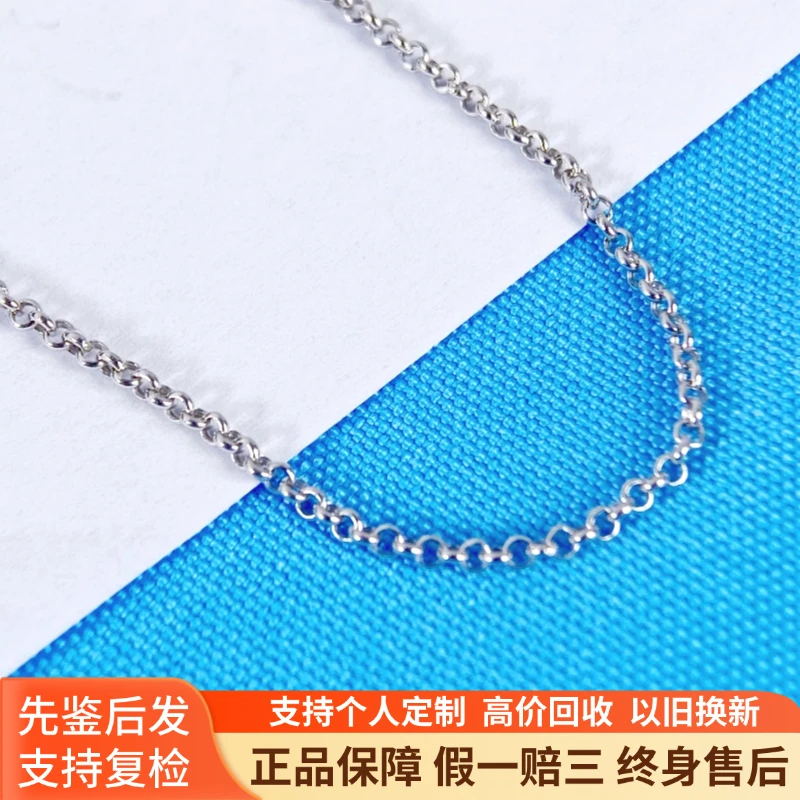 Pt950铂金项链铂金百搭时尚个性女士珍珠扣素链45cm 3.9g珠珠