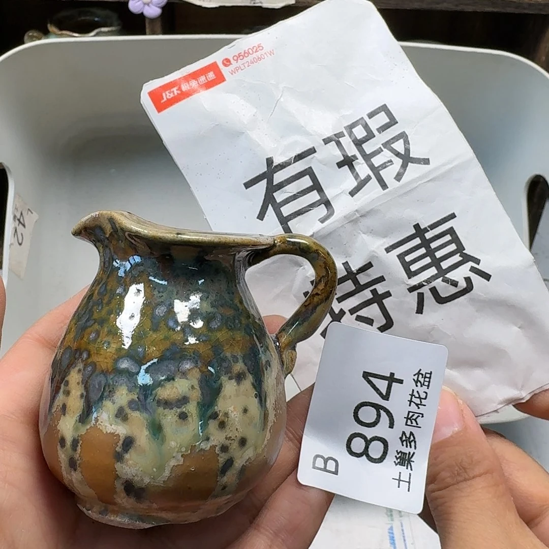 罐陶瓷艺术与工艺