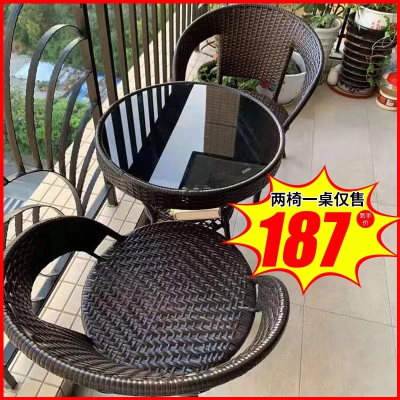 户外家用阳台藤编桌椅休闲茶桌椅组合防水一桌二椅别墅藤椅三件套