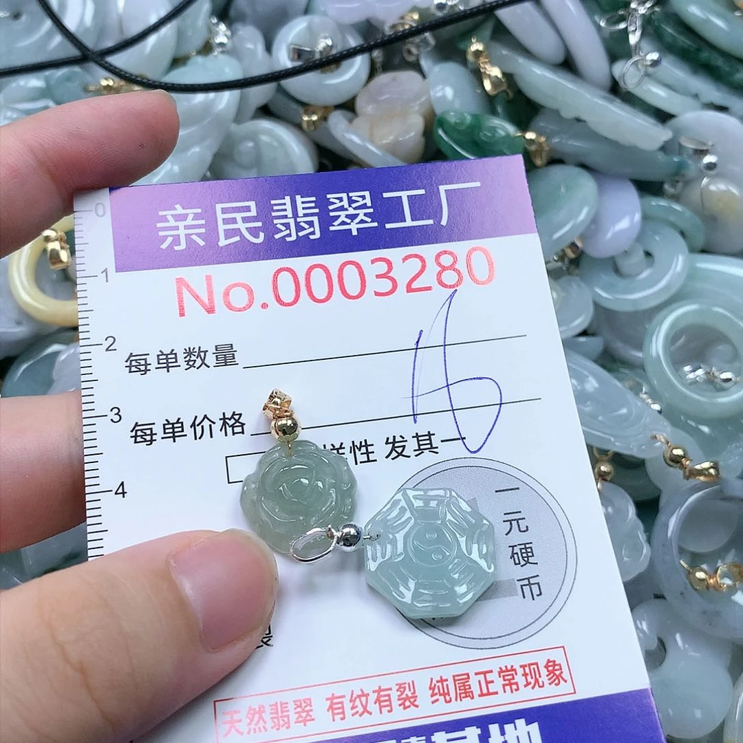 翡翠未镶嵌吊坠(不含链)