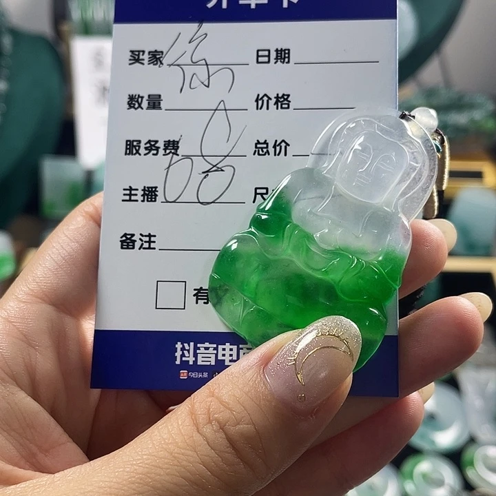 徐***壮颈饰未镶嵌翡翠观音