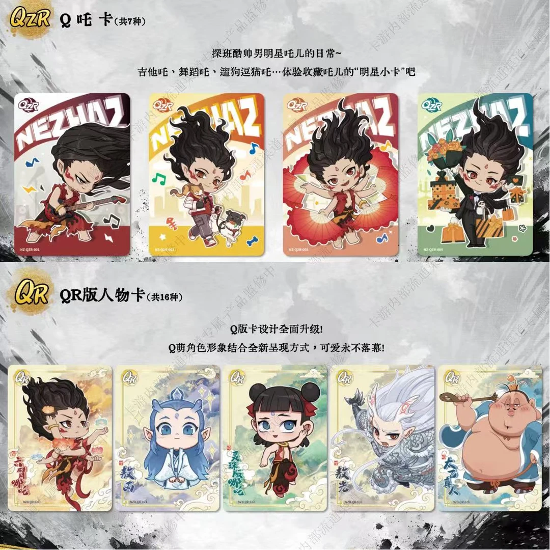 灵焰第二弹普卡2斤（大约500张）