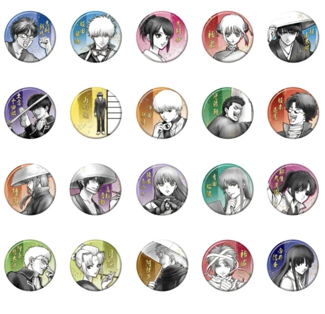 【拆盒】银魂原画展彩图吧唧20周年徽章盲盒