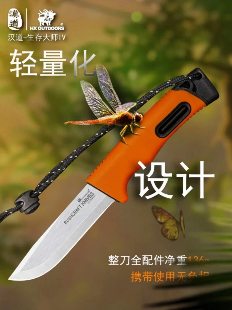 HX OUTDOORS/汉道新疆包邮汉道生存大师户外徒步骑行轻便易带好用