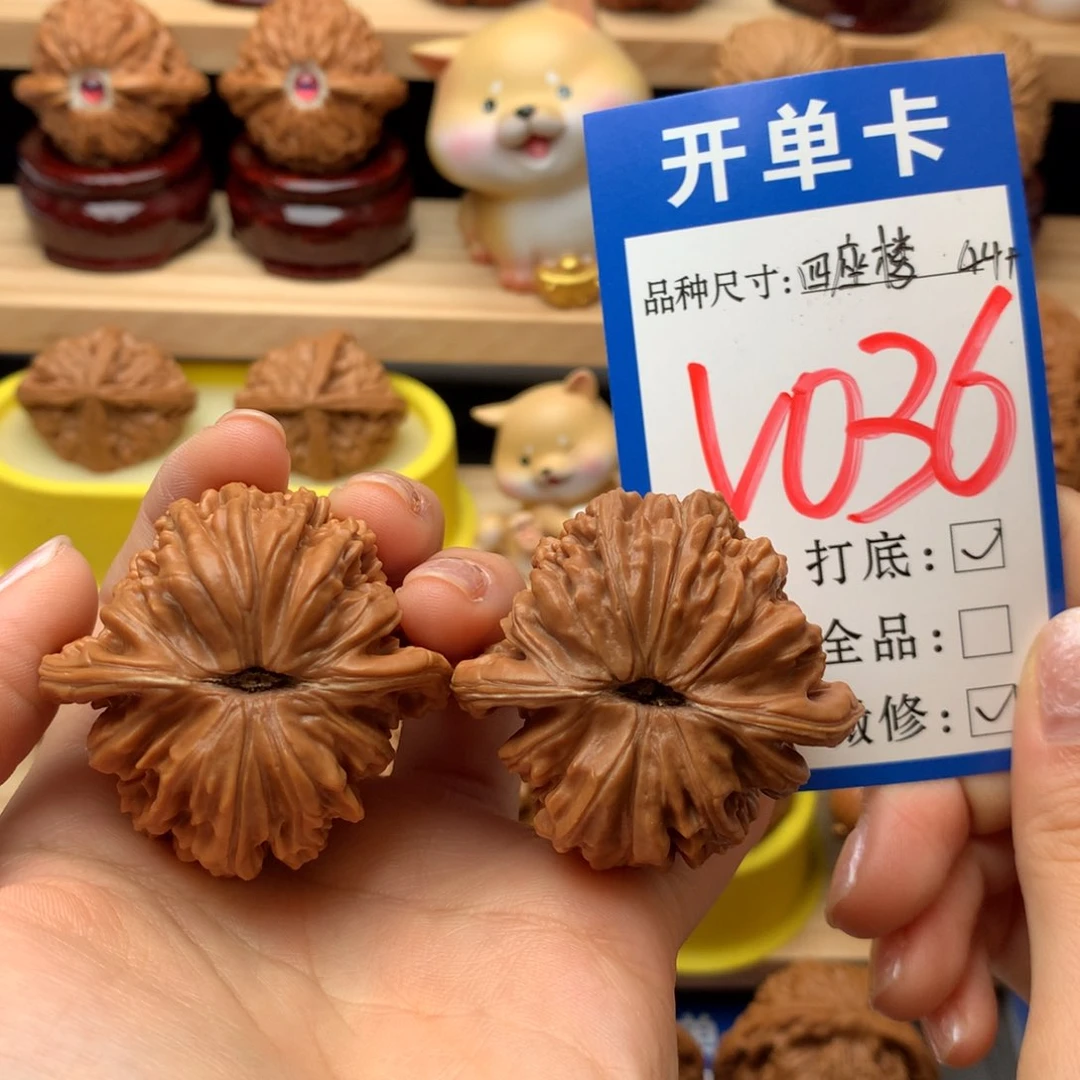 把件文玩核桃四座楼44尺