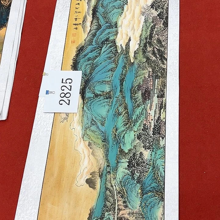 国画新年快乐新号加油