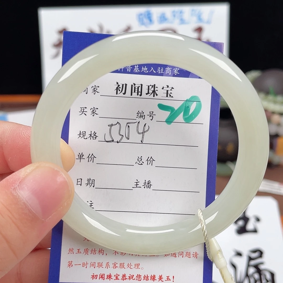 和田玉手镯未镶嵌