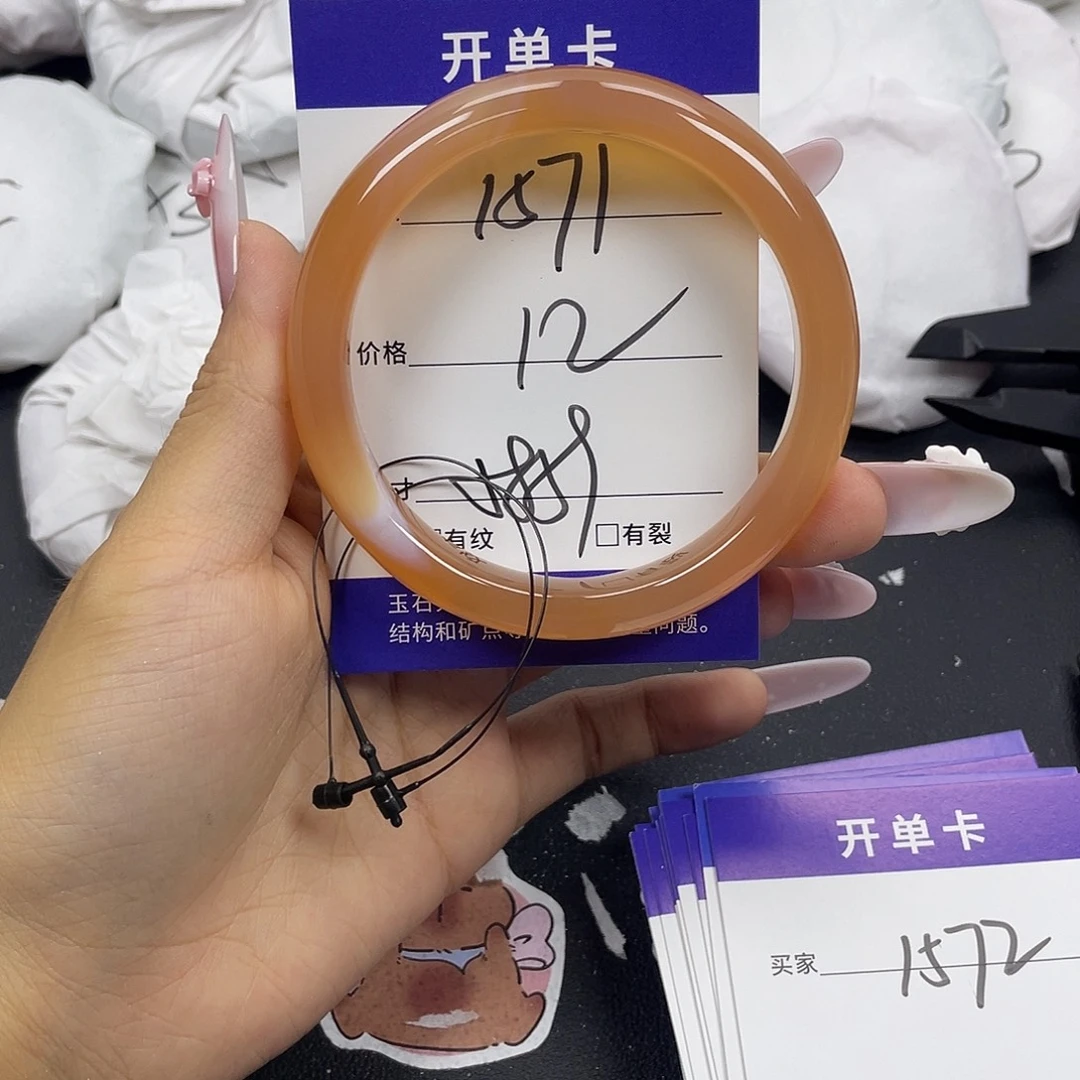手镯玛瑙/玉髓未镶嵌