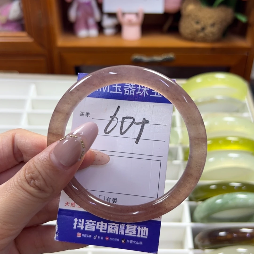 蛇纹石玉未镶嵌手镯315