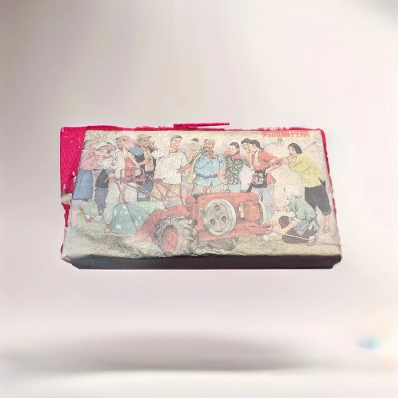 cy1429-劳动最光荣-熟茶1000g