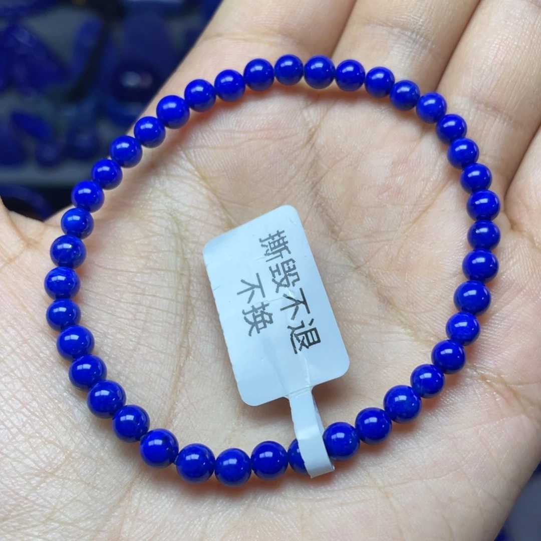青金石未镶嵌4mm手串