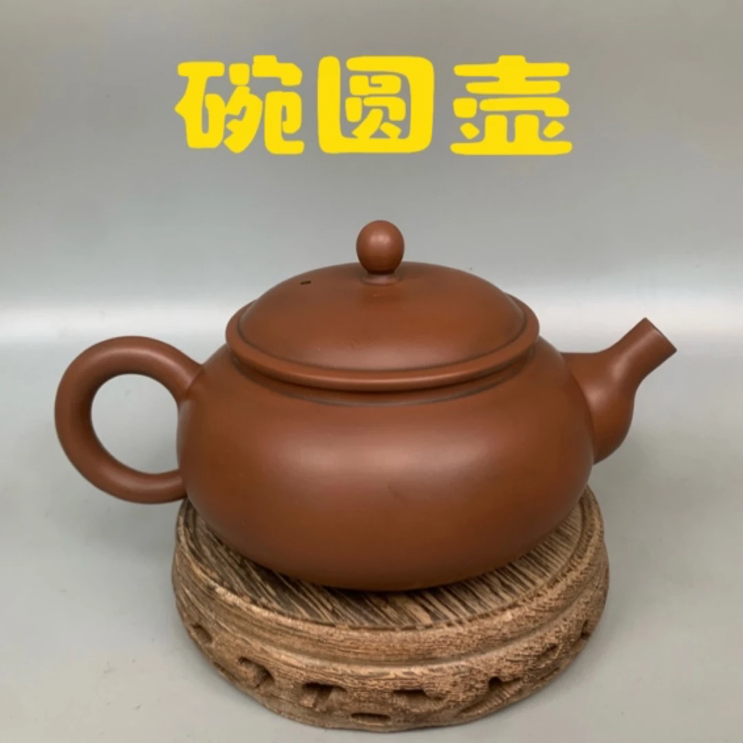 大开口碗圆壶 200毫升 24孔出水 新手必入 大口实用 坭兴陶茶壶