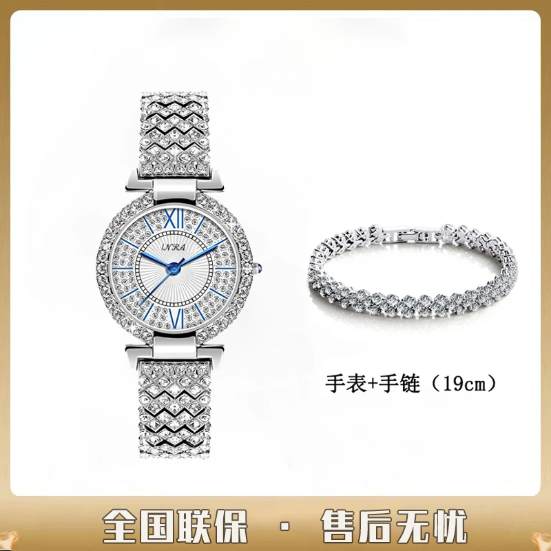 时尚满钻罗马气质腕表银色68008    M