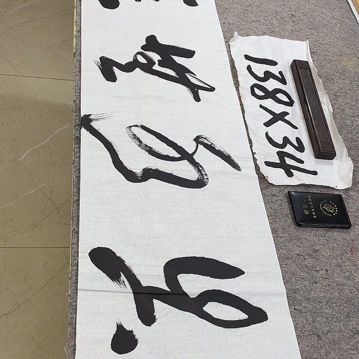 书法Lvqinzhenshufa