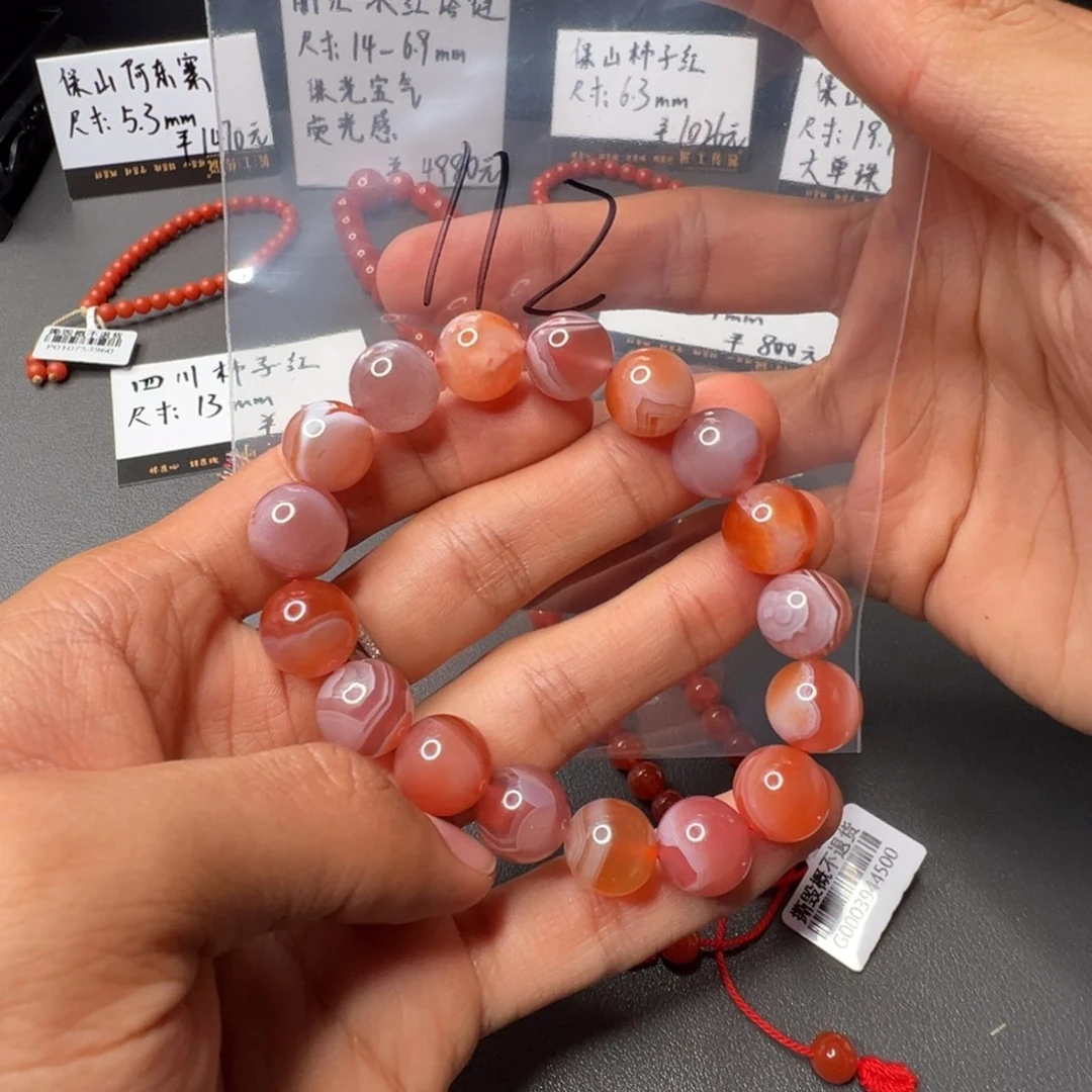 南红玛瑙112南红未镶嵌