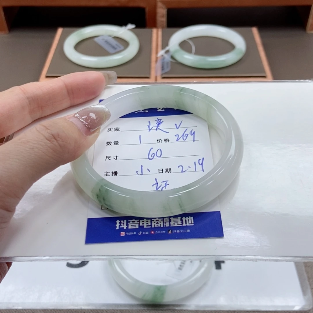 石英质玉手镯未镶嵌湙*