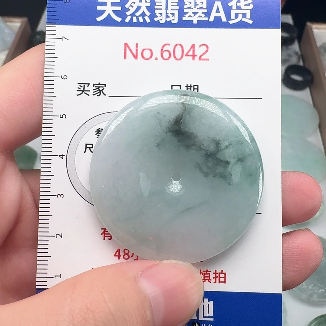 颈饰未镶嵌翡翠….45