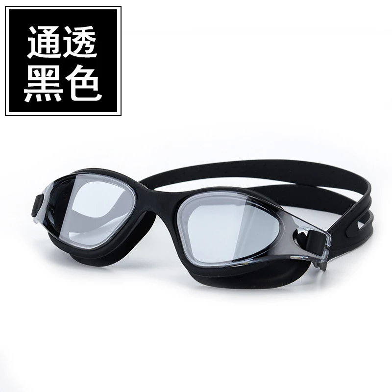 高清防雾防水专业竞速近视白色游泳眼镜男女成人适用黑色护目护眼
