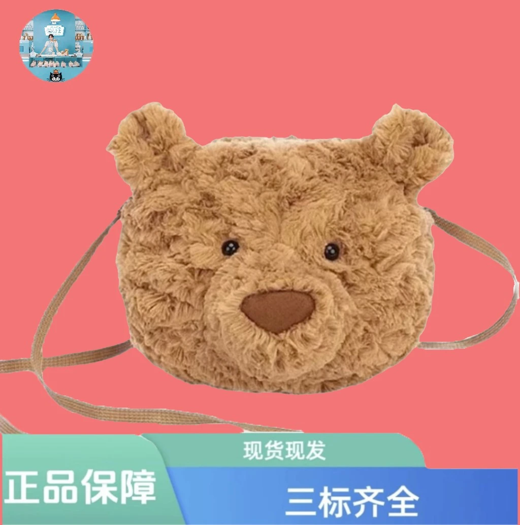 【英国正品】巴塞罗熊包包毛绒玩偶娃娃小熊斜挎包送礼