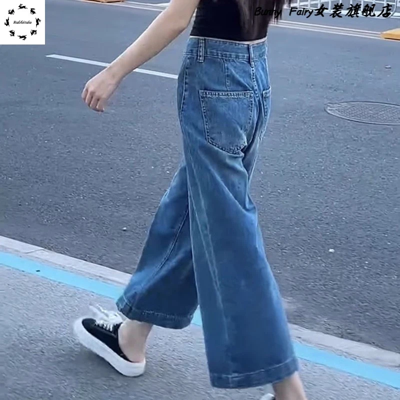蓝色窄版阔腿牛仔裤女春秋新款梨形身材大码宽松小个子九分直筒裤
