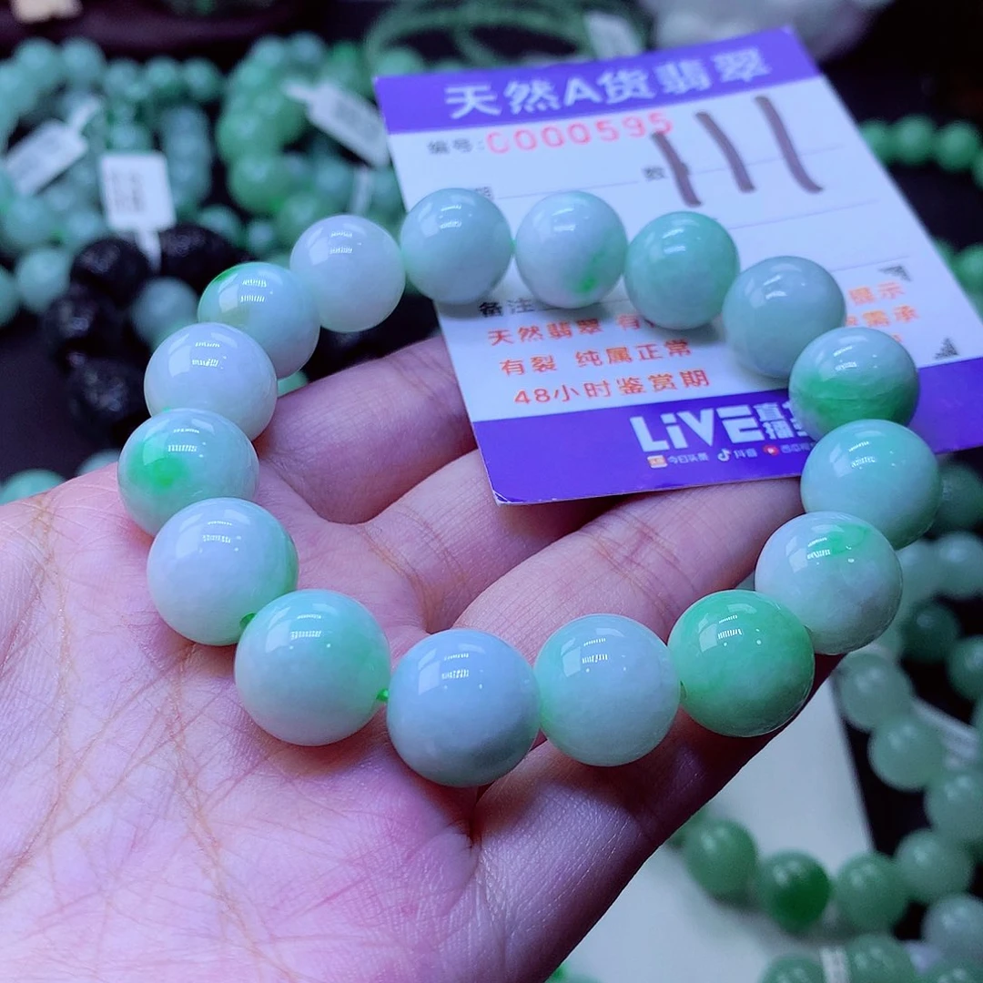翡翠未镶嵌毛衣链