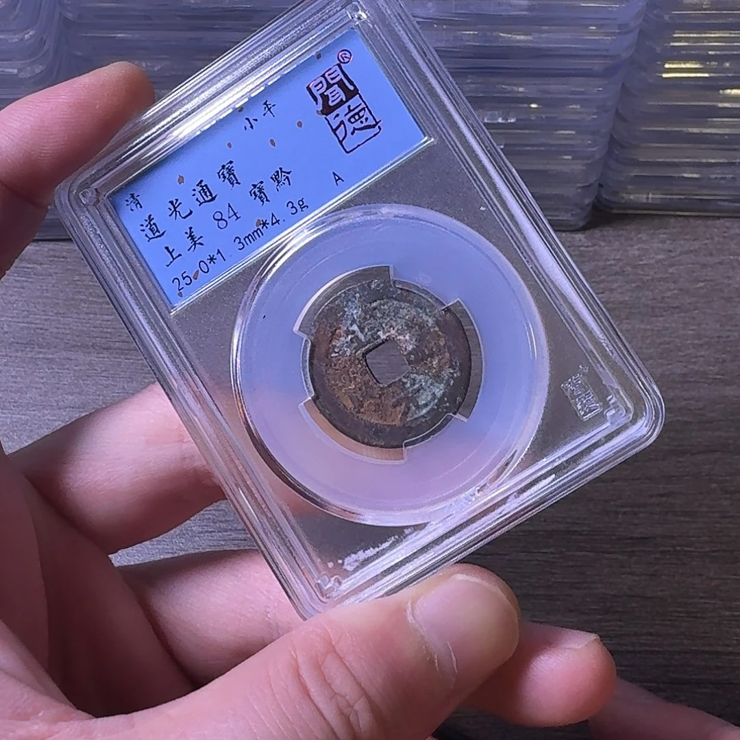 铜闻博文化道光通宝