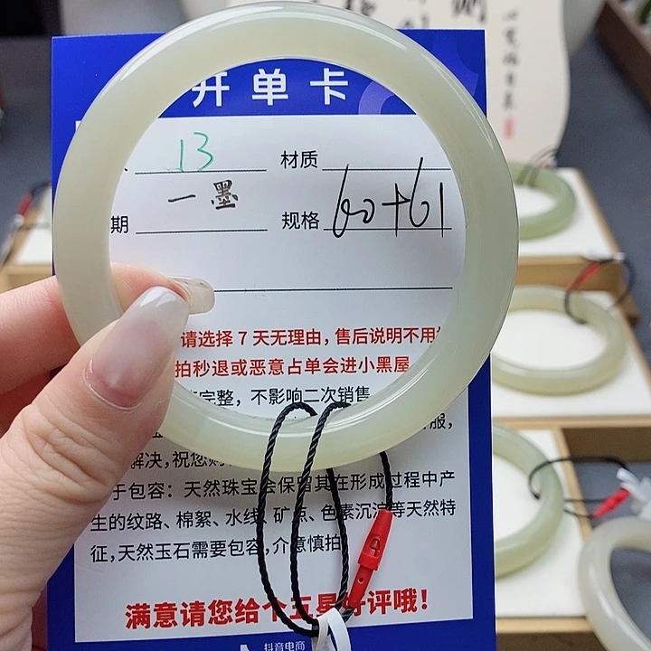和田玉手镯未镶嵌az