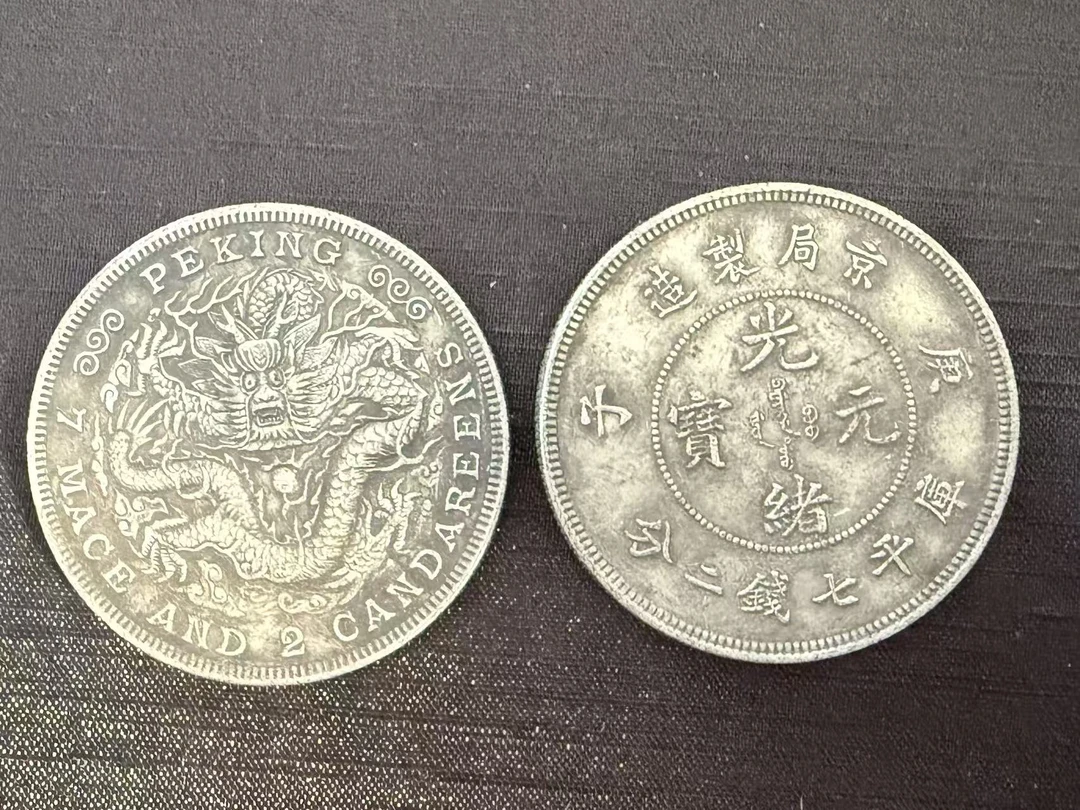 D158-精选手工复制铜银复制复古纪念