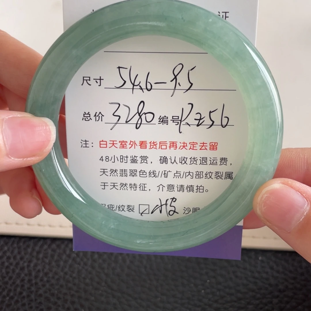 翡翠未镶嵌手镯翡翠手镯