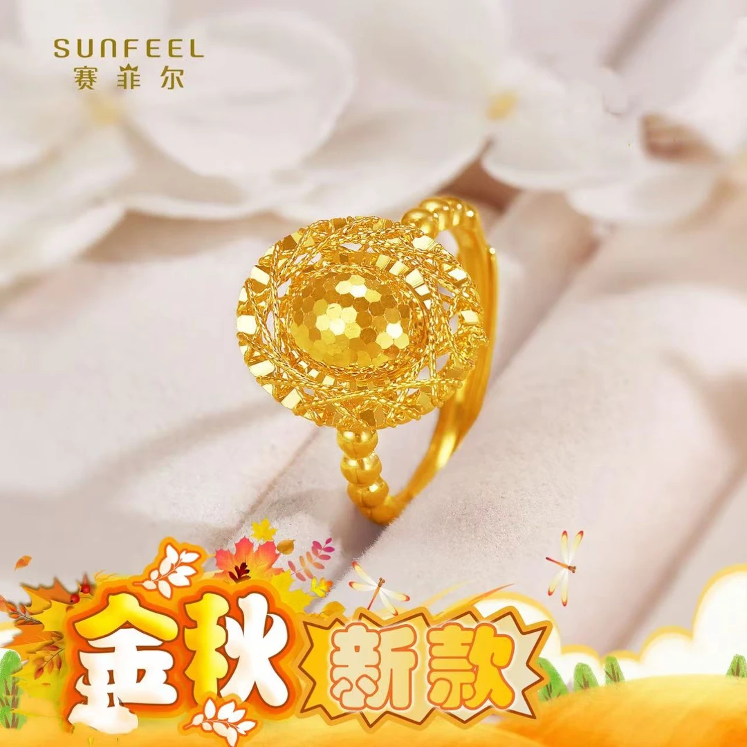 赛菲尔足金999鸽子蛋戒指女款气质轻奢时尚小众大气精致可调节