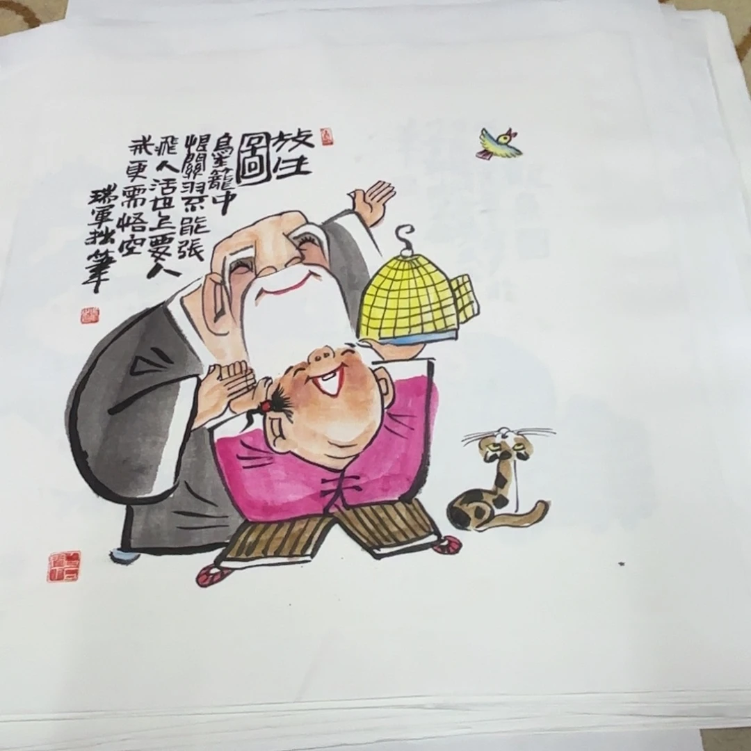 国画武瑞军老师作品刘