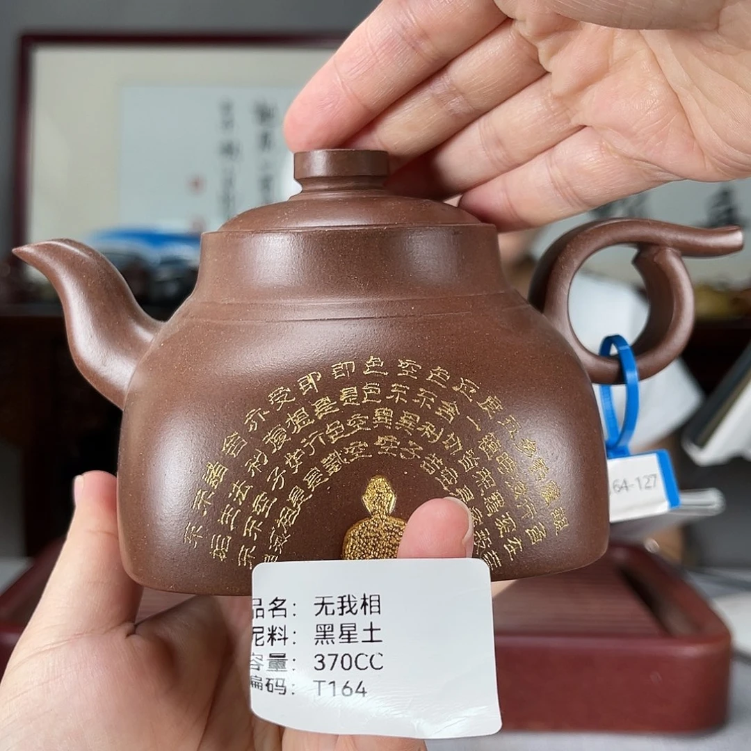茶壶紫砂方圆紫砂