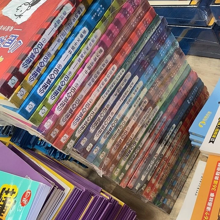 小屁孩日记 双语 26本