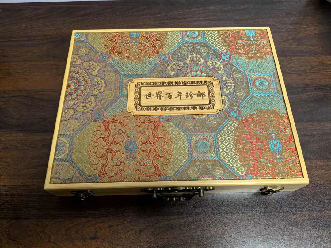 {董事长补贴}世界百年珍邮云南普洱