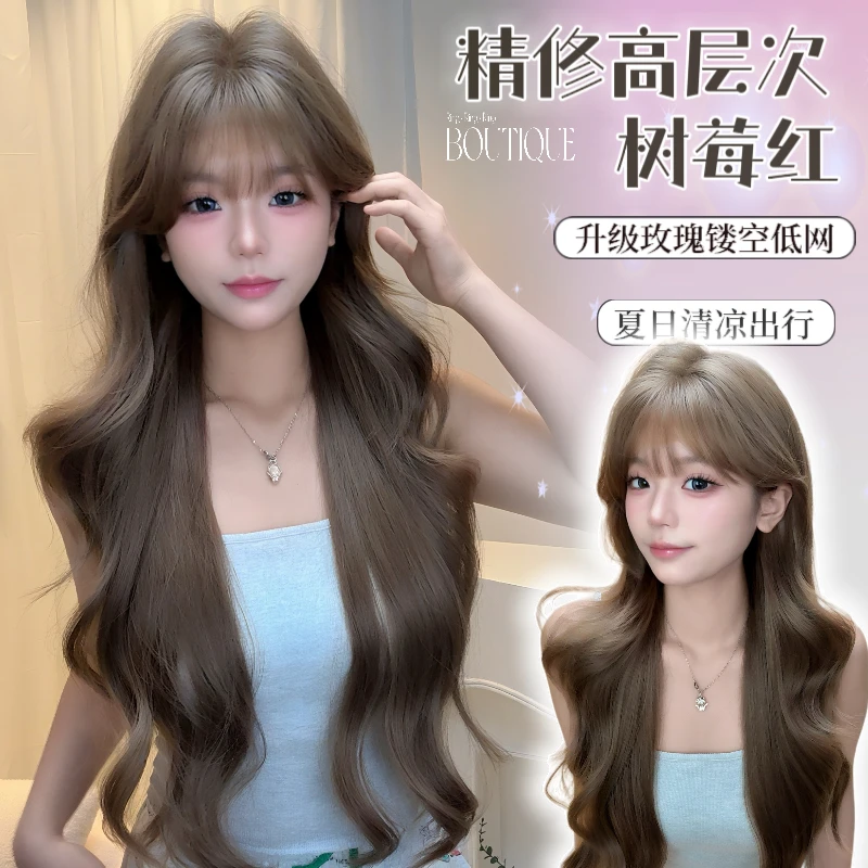 【美式甜豆】女款全头套榛果灰棕色长卷发大波浪时尚减龄氛围感假发