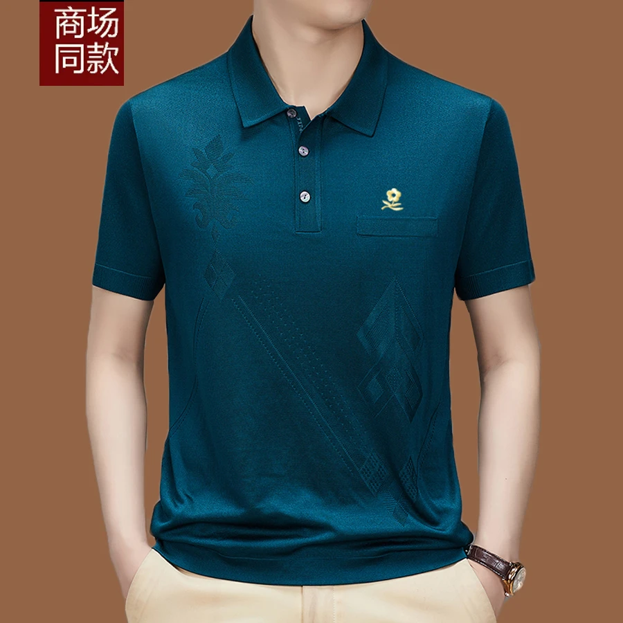 【专柜正品】法国轻奢新款夏季男士桑蚕丝短袖POLO衫 时尚经典百搭