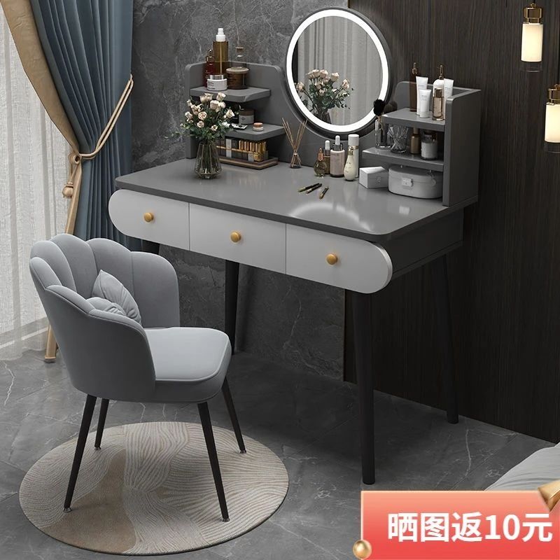 【1.5万人好评】梳妆台卧室简约现代网红化妆桌带灯镜子一体新款小