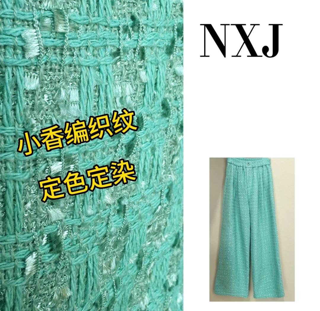 【NXJ】【松石绿】微胖大码 小香编织纹工艺款阔腿裤长裤 青241227