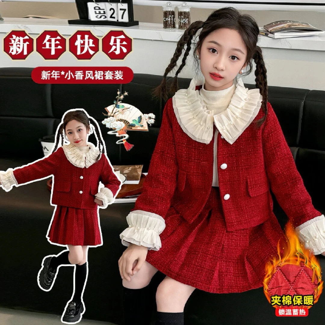 新年红色拜年服套装女童中大童夹棉加厚珍珠小香风洋气套装