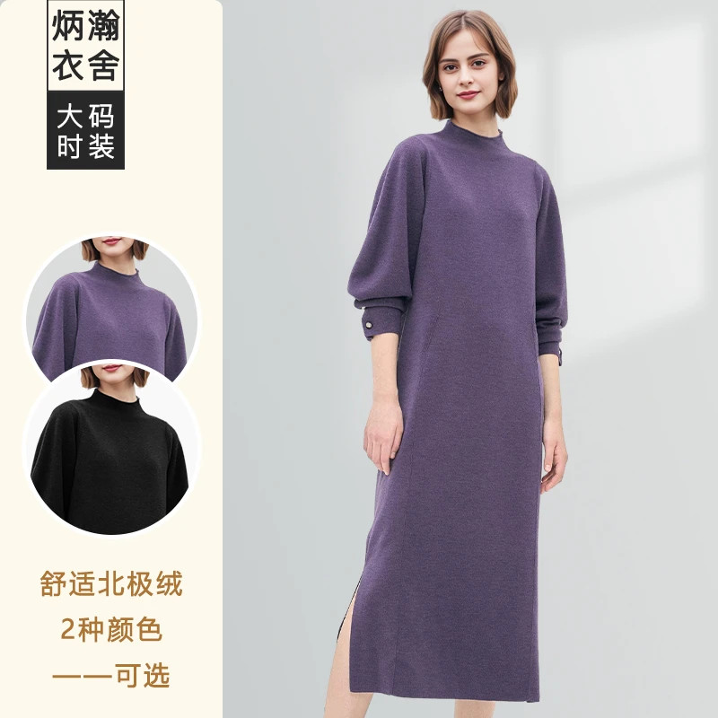 炳瀚衣舍欧美风设计感大码女装胖mm长款针织连衣裙子BH423KL11981