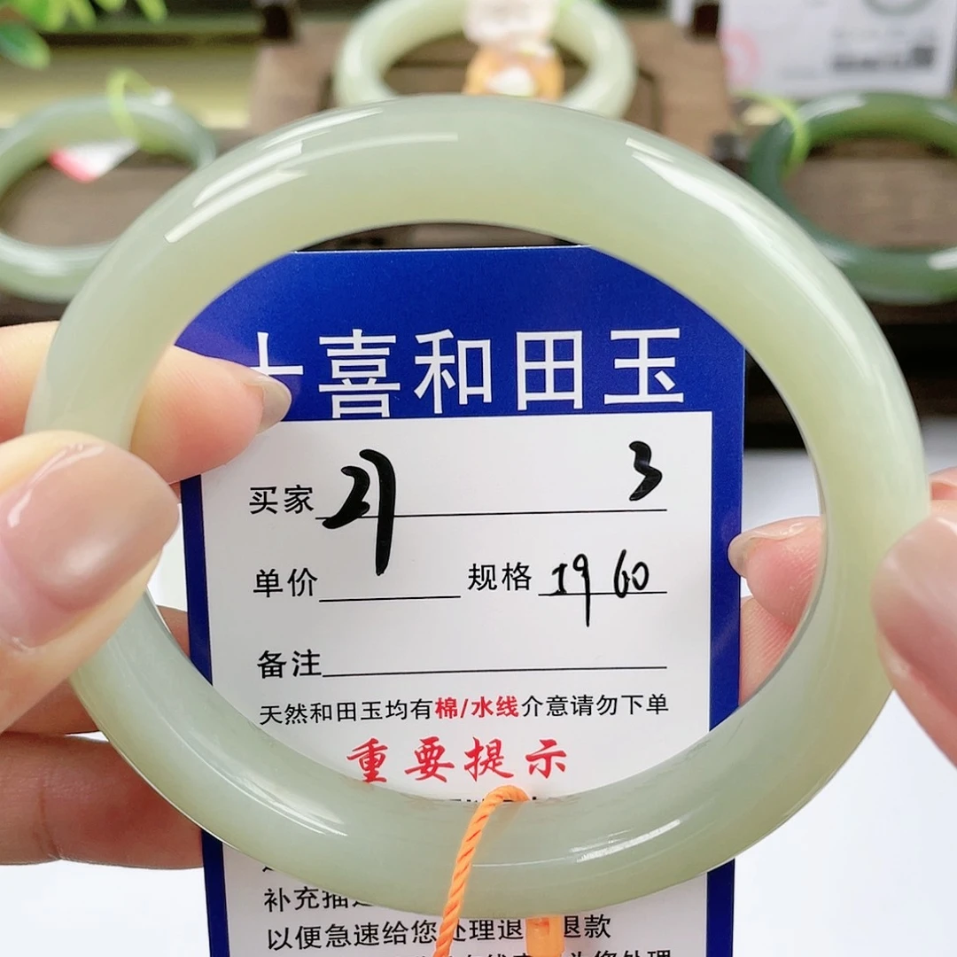 【闪购商品】未镶嵌手镯和田玉