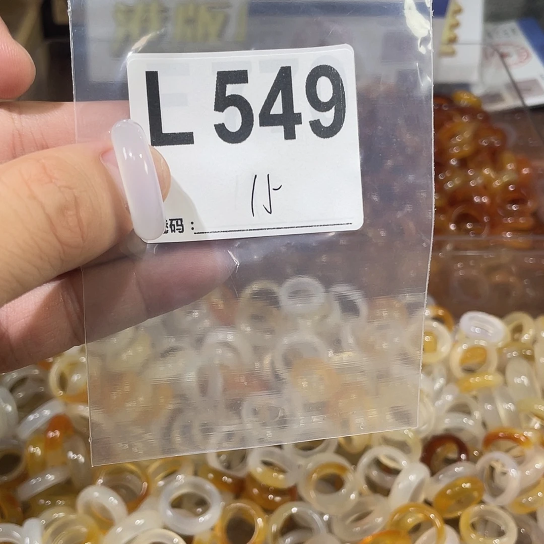 合金戒指玛瑙/玉髓549