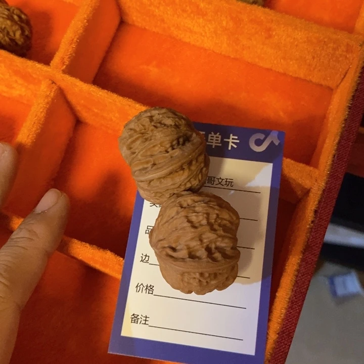 文玩核桃吊坠3001