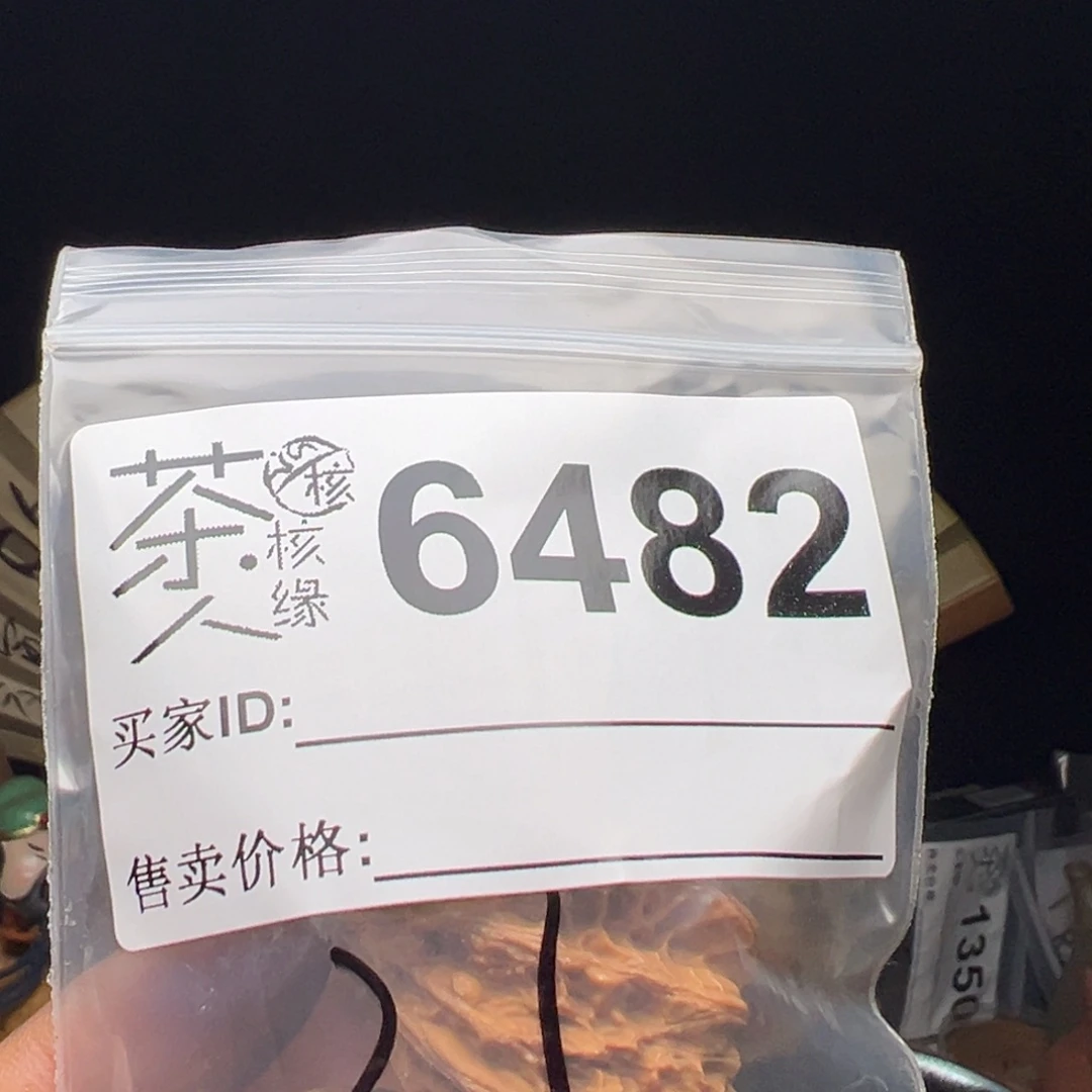 文玩核桃吊坠今天