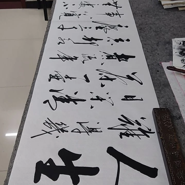 书法书法协会作品
