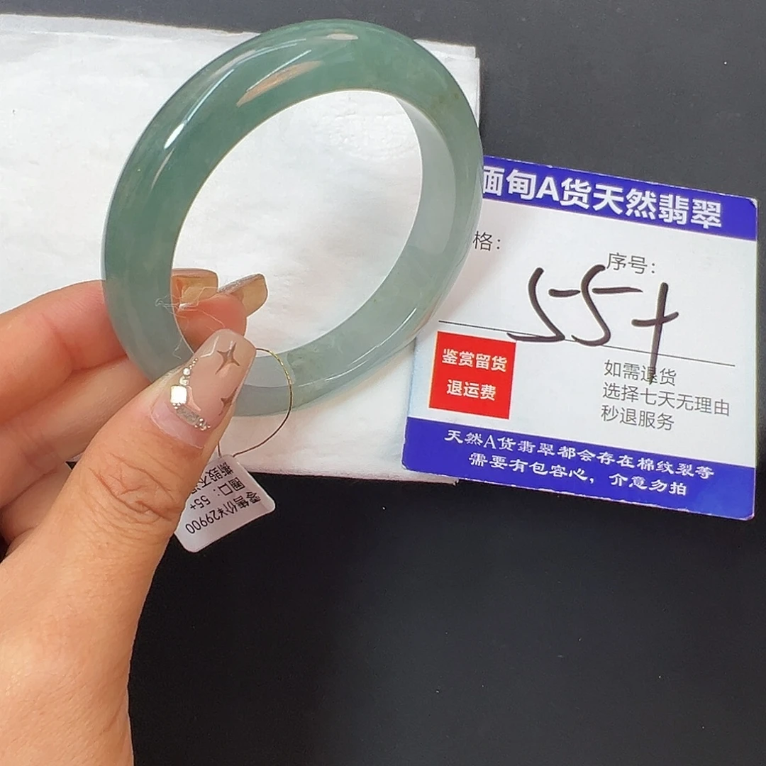 翡翠未镶嵌手镯圈口55+
